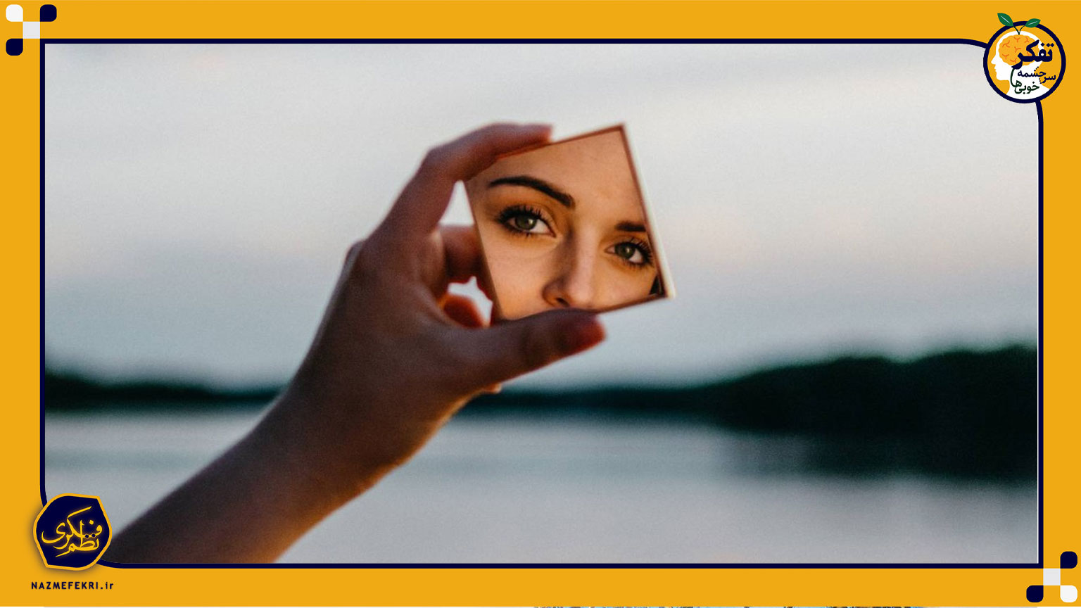 ارتباط-مؤثر-چیست-بخش-اول