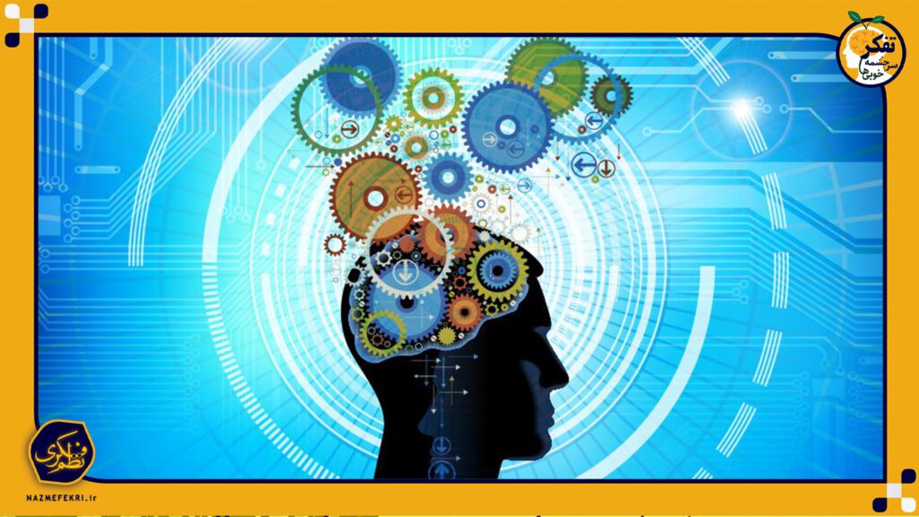 با-فکر-آشنا-شویم