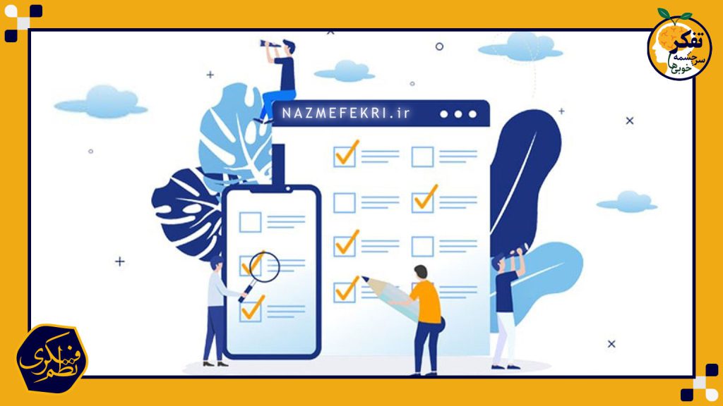 عضویت در خانواده نظم فکری